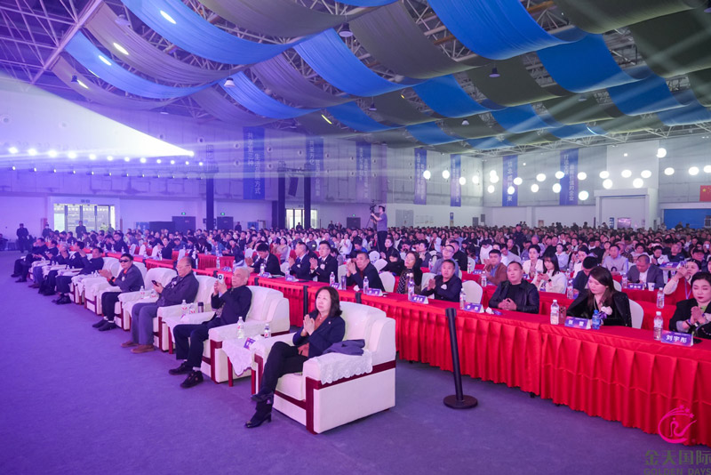 金天国际开启全球战略新纪元：2025金天乐享贴R全球启动大会盛大启幕