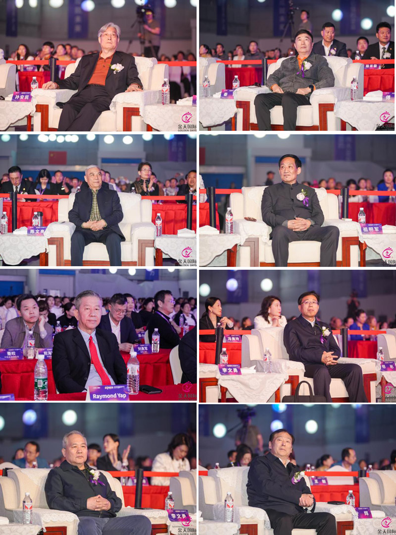 金天国际开启全球战略新纪元：2025金天乐享贴R全球启动大会盛大启幕