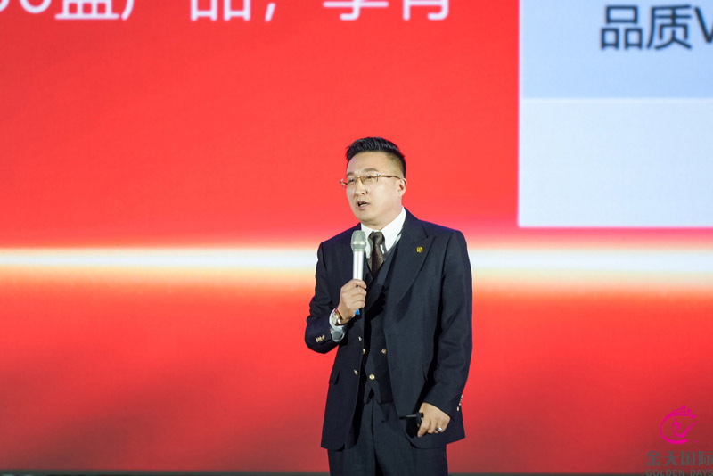 金天国际开启全球战略新纪元：2025金天乐享贴R全球启动大会盛大启幕