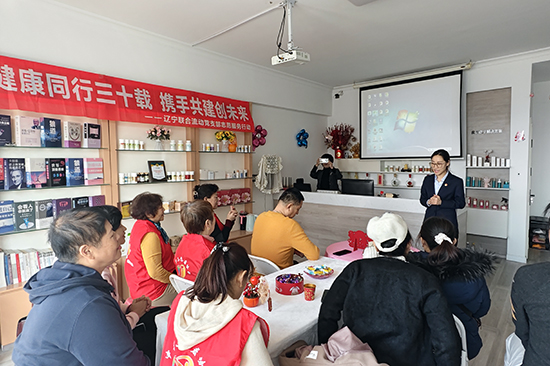 新时代辽宁联合流动党支部连续开展八场“健康同行三十载 携手共进创未来”志愿服务行动