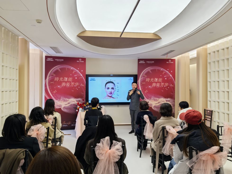 山东省女科技工作者联谊会“三八”主题活动在福瑞达举办