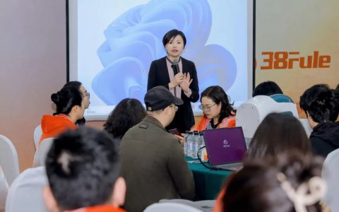 三八妇乐“目诊仪”培训会燃动行业革新引擎