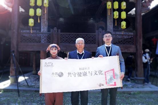 助力乡村振兴，养固健中草药溯源挂牌庆元香菇黄金种植带