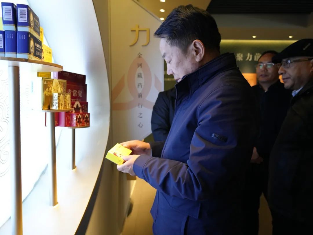 青海省藏医院院长东雷一行莅临金诃藏药参观调研