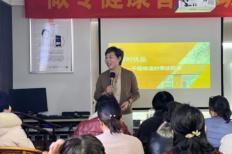 助力提升健康认知，新时代山东分公司举办骨干训及健康监测活动