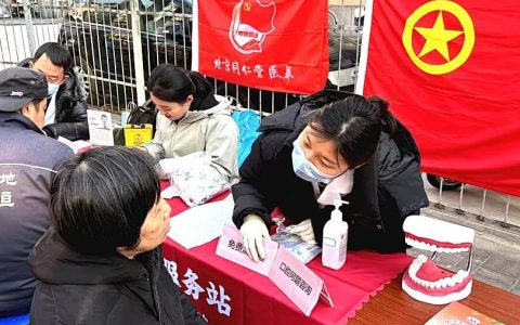 同仁堂集团各级团组织开展志愿服务活动