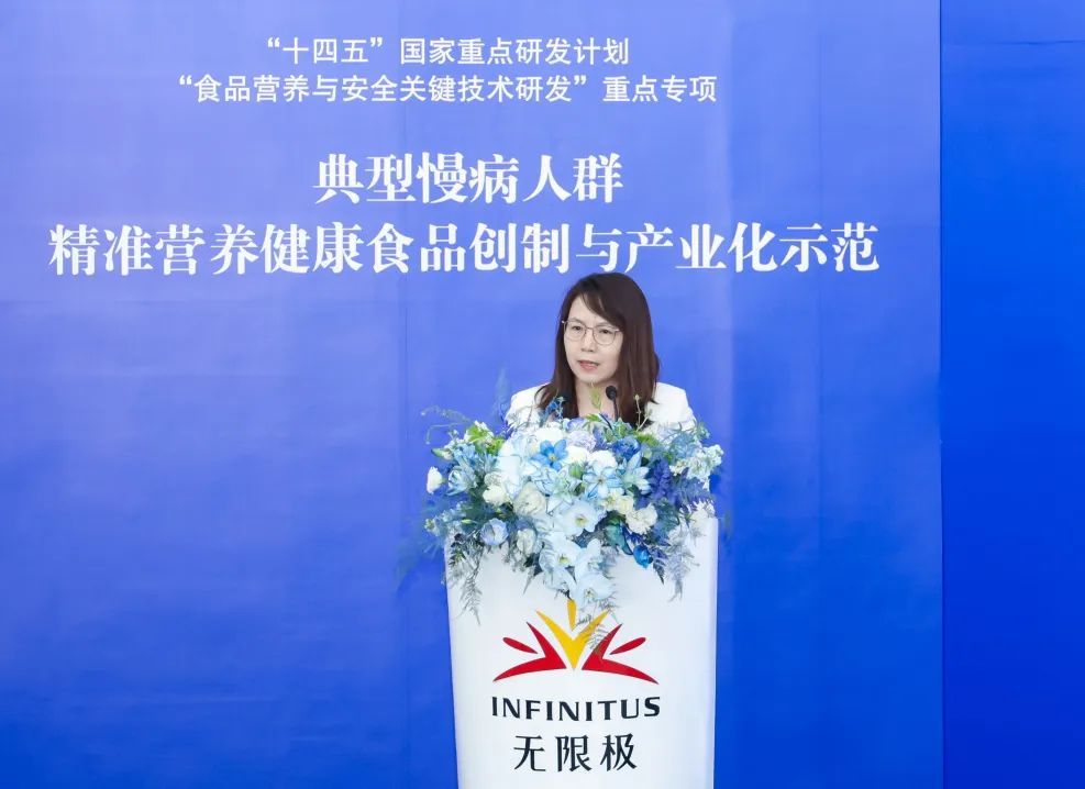 重磅官宣！无限极牵头国家科研项目正式启动！