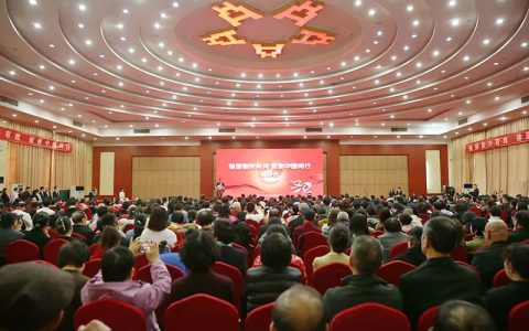 新时代三十周年宣讲会走进京津冀