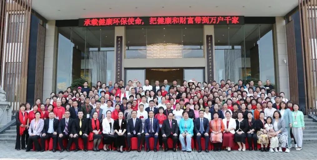金科伟业2025开放日┃市场一部三千人齐聚金科，共探大健康新机遇