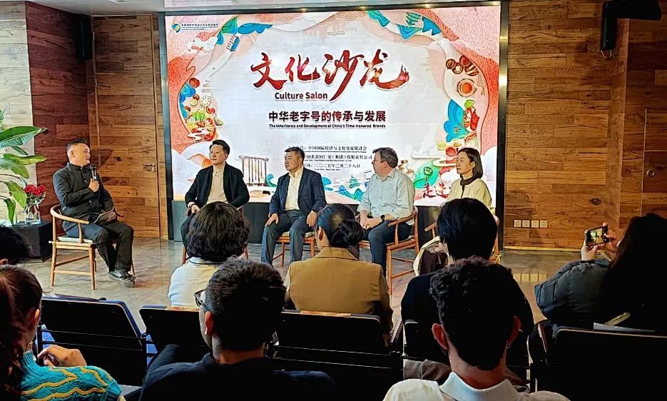 清华苏世民书院师生走进同仁堂 被中式养生文化“圈粉”