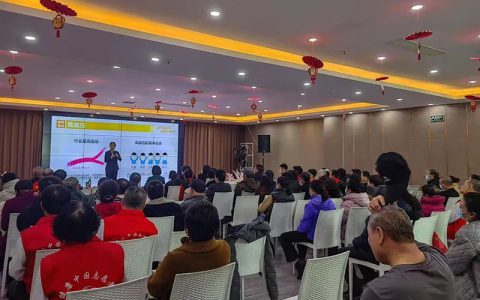 健康管理服务扎根草原——新时代三十周年宣讲会走进内蒙古赤峰