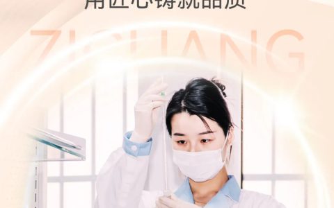 品质3·15 ! 威海紫光再获“中国质量检验协会” 权威认证