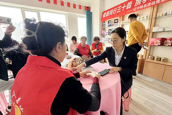 新时代辽宁联合流动党支部连续开展八场“健康同行三十载 携手共进创未来”志愿服务行动