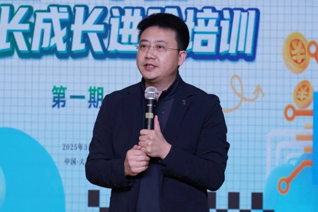 双迪 | 2025年《终端店长成长进阶培训会》圆满举行
