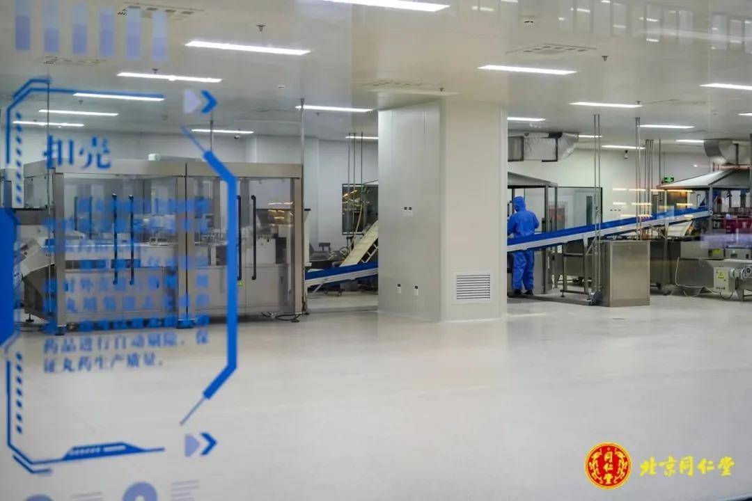 同仁堂又添打卡新去处 带您穿越古今品味药香