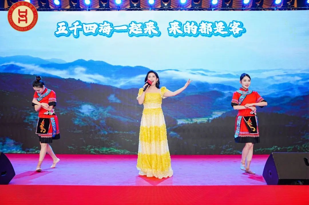 绿之韵胡国安出席深圳市安化商会2025年年会