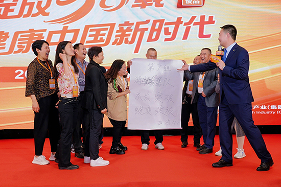 “松花绽放30载 健康中国新时代” 二〇二四年度晋级培训火热开启