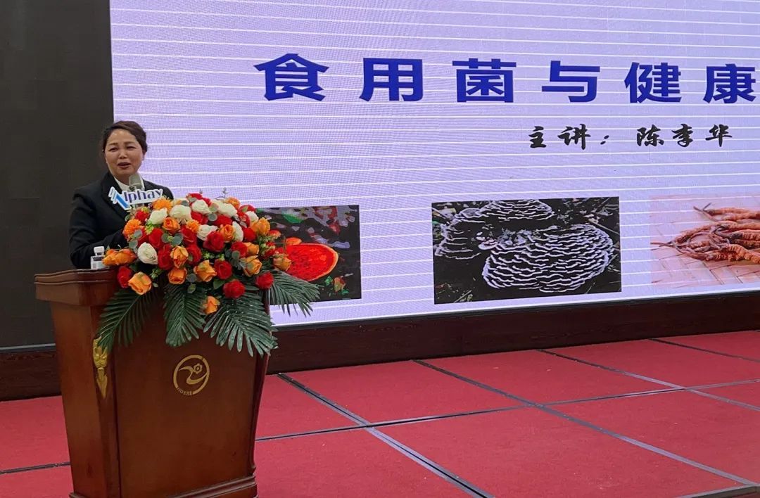 “健康中国 安惠在行动”走进漳州