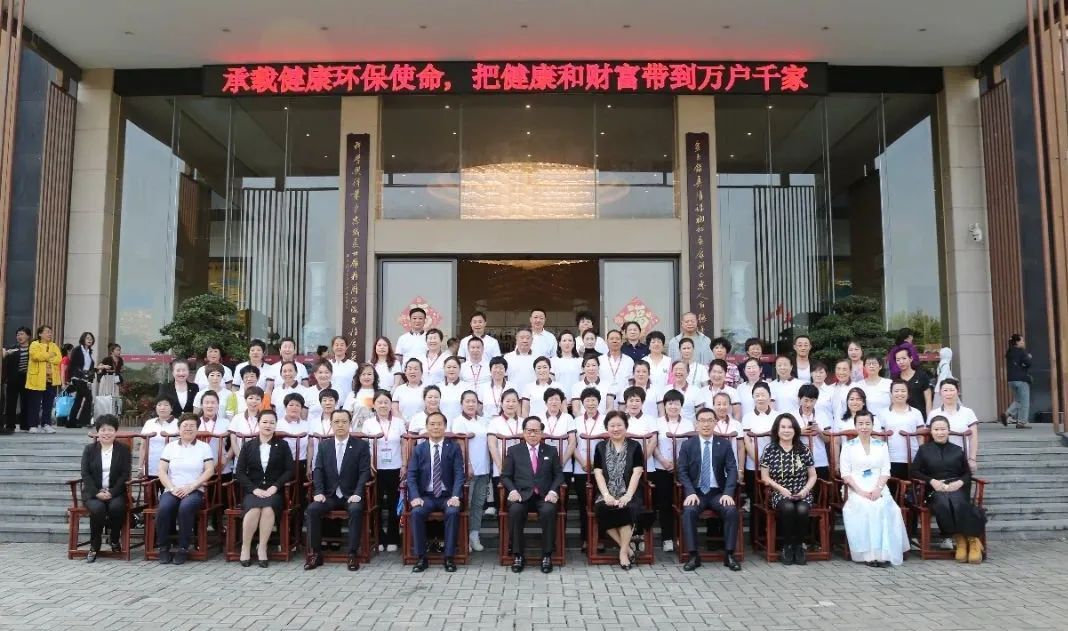 金科伟业2025开放日┃市场一部三千人齐聚金科，共探大健康新机遇