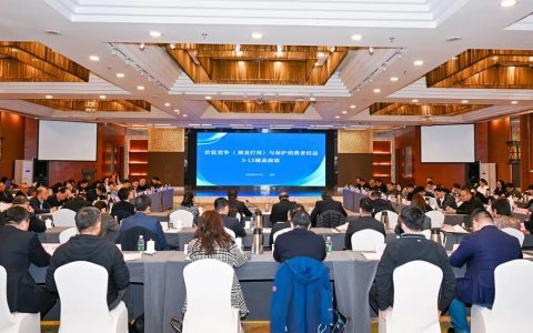 绿之韵集团入选2024年度直销企业优化消费环境创新案例