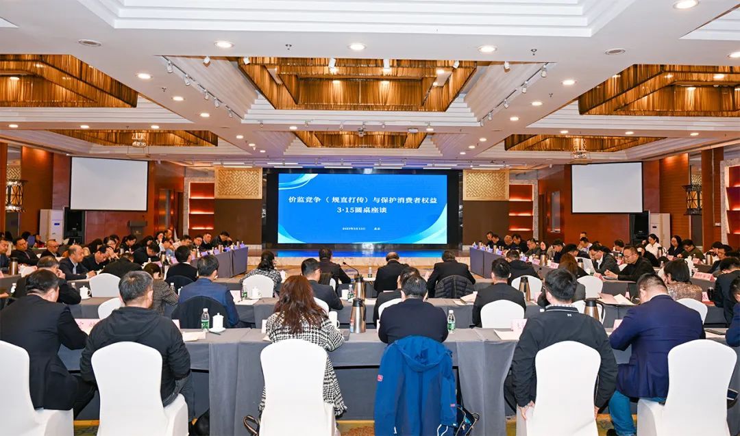 绿之韵集团入选2024年度直销企业优化消费环境创新案例