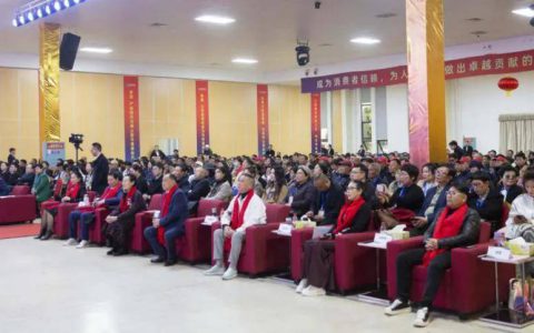 炎帝重归三湘集团 500人见证直销再出发
