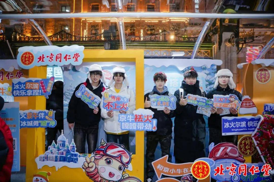 大品种战略+数字化营销 同仁堂科技公司亮出“营销良方”
