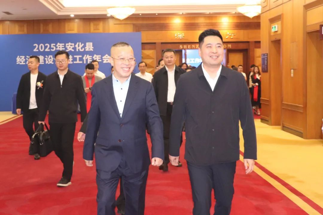 绿之韵胡国安出席深圳市安化商会2025年年会