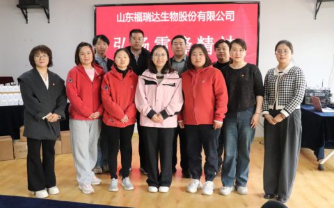 福瑞达生物股份党总支开展三八妇女节慰问残障儿童和特教园丁活动