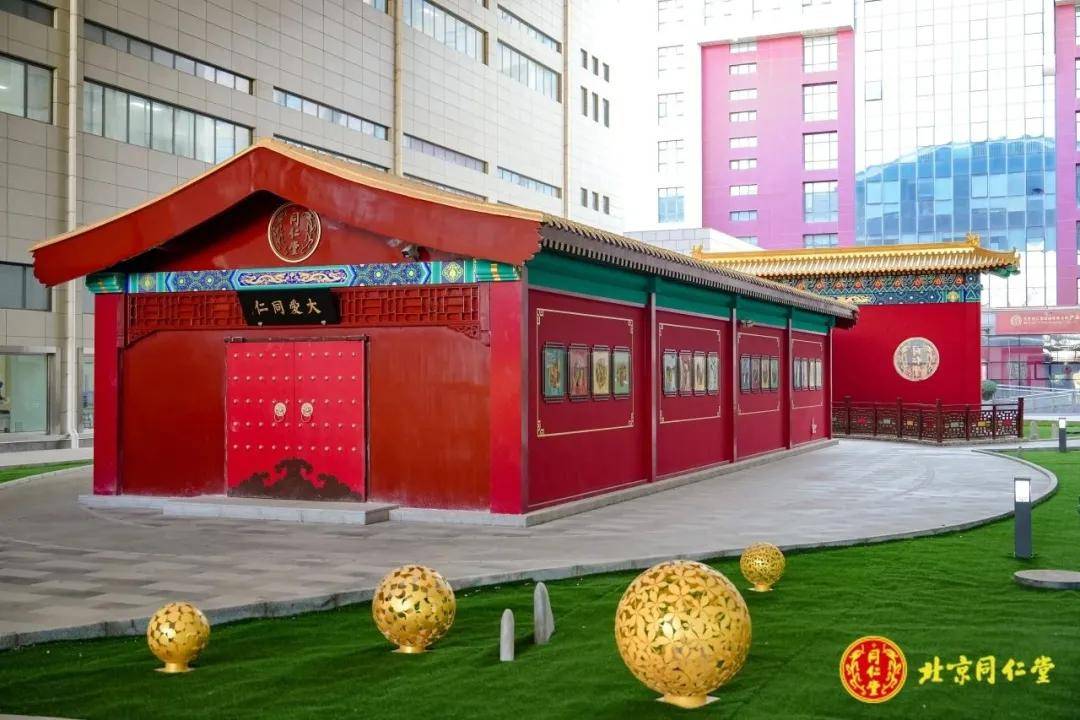同仁堂又添打卡新去处 带您穿越古今品味药香