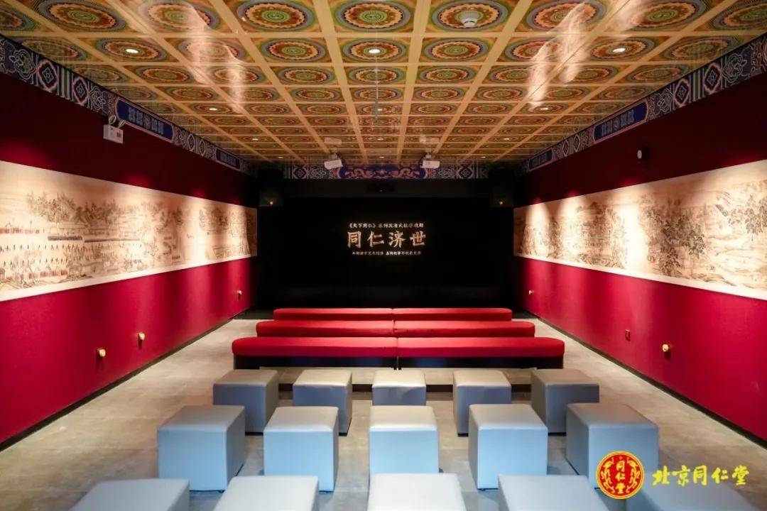 同仁堂又添打卡新去处 带您穿越古今品味药香