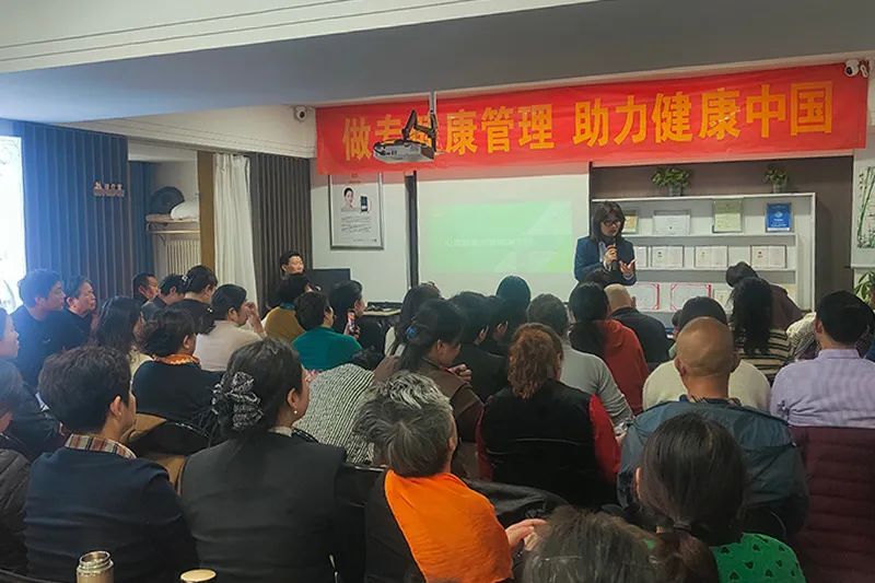 助力提升健康认知，新时代山东分公司举办骨干训及健康监测活动