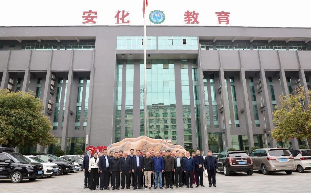 绿之韵胡均安常务副总裁当选安化县圆梦教育基金会第二届理事会理事