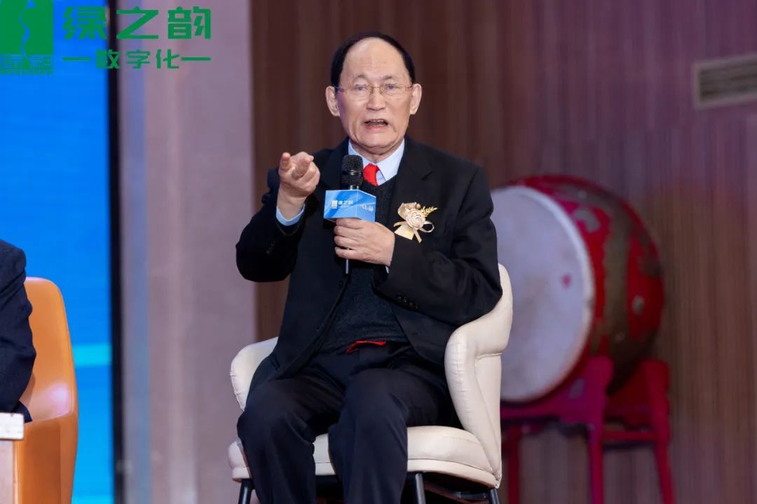 绿之韵数字化2025春季启航盛会燃擎启幕
