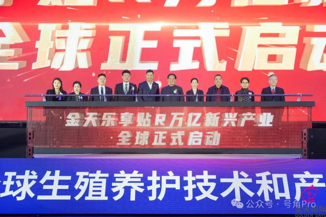 锚定万亿蓝海 金天风云再起