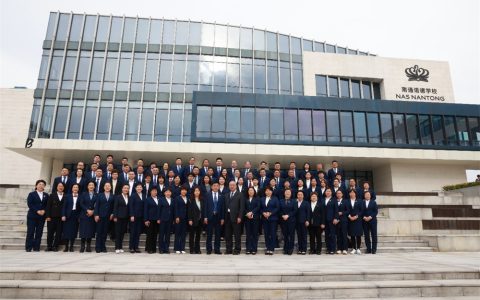 安惠江海系统第五届发展委委员参观南通诺德学校及净水工程中心