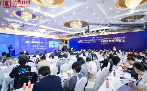 艾多美（中国）有限公司再获2025消费市场行业影响力品牌奖