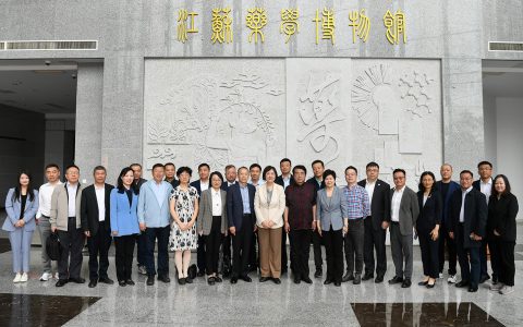 安惠董事长陈惠参加“海联同心•共谋发展”生物医药汇智创新融合交流活动