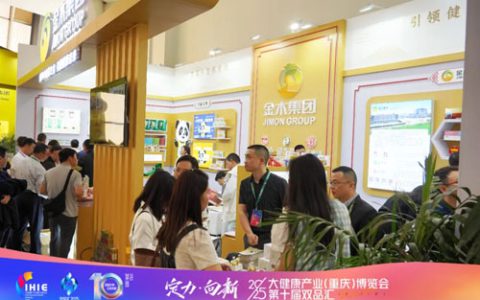 重庆广电第1眼报道金木亮相大健康产业博览会