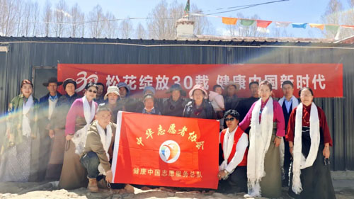 关爱 | 新时代青海分公司开展志愿服务行动