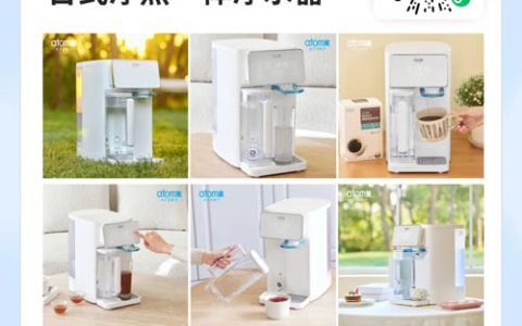 新品速递 | 艾多美台式净热一体净水器