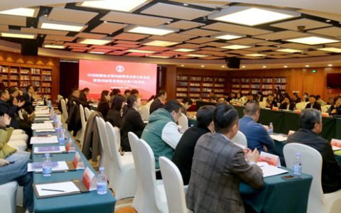 珍奥双迪接任中国保健协会委员会主任委员