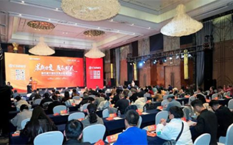 载誉而归 双迪闪耀“中国社交商业财富大会”