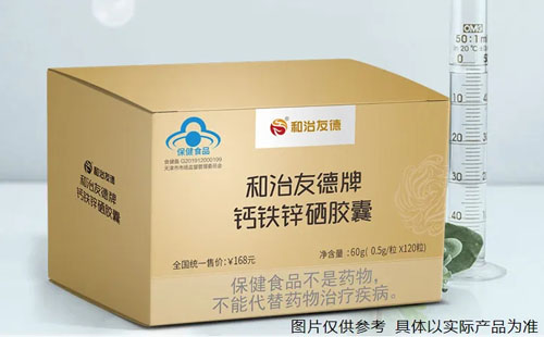 和治友德：春季强身 适当补充维生素和矿物质