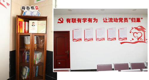 绿之韵集团党委举行“党员回家”驿站揭牌仪式