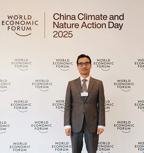 和治友德韩金明出席2025中国气候与自然行动日活动