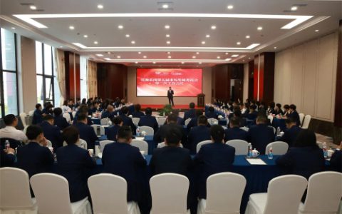 安惠江海系统市场发展委员会工作会议举行