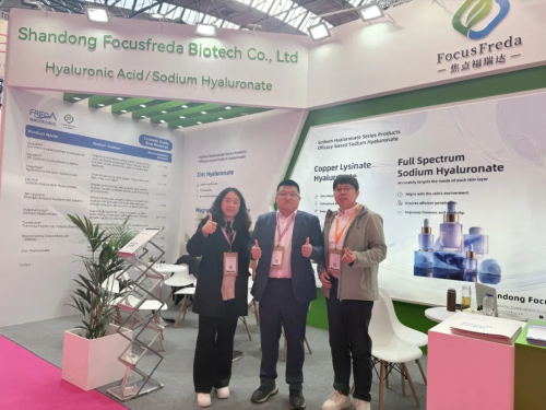 焦点福瑞达闪耀in-cosmetics Global 2025