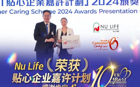 重磅喜讯 | 安永NU LIFE荣膺「10年赏」