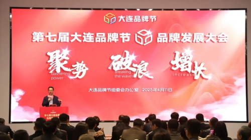 三奖横扫 双迪出圈2025第七届大连品牌节